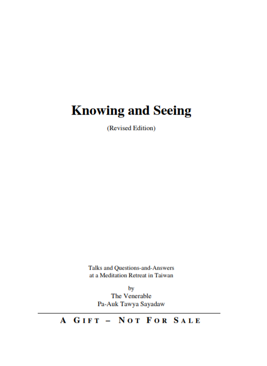 Knowing and Seeing Book Cover